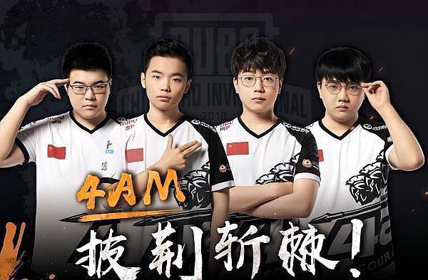 挑战极高的 挑战极高的