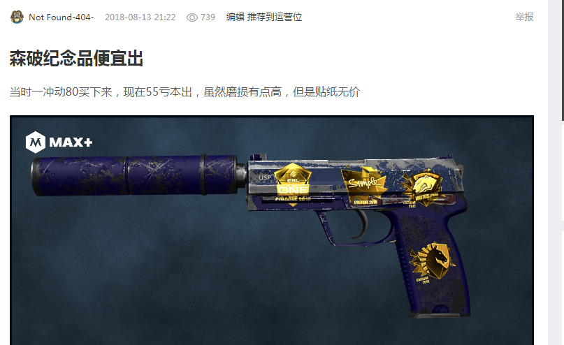 这次三人组 这次三人组