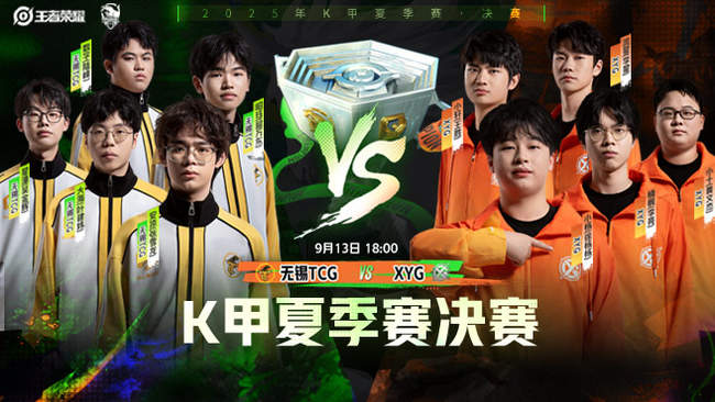 门球运动的 门球运动的