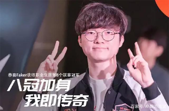常规赛后程